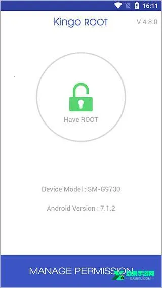 一键Root工具2025最新版本