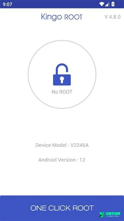 一键Root工具2025最新版本