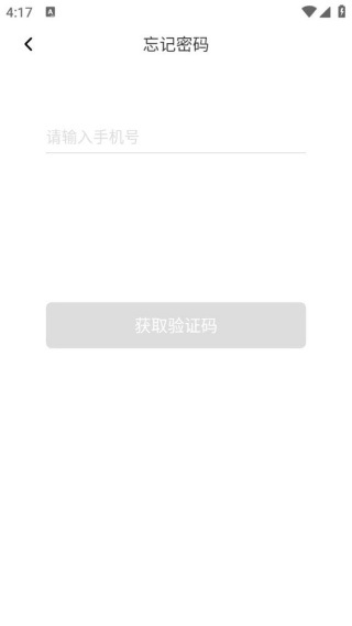 餐聚惠配送
