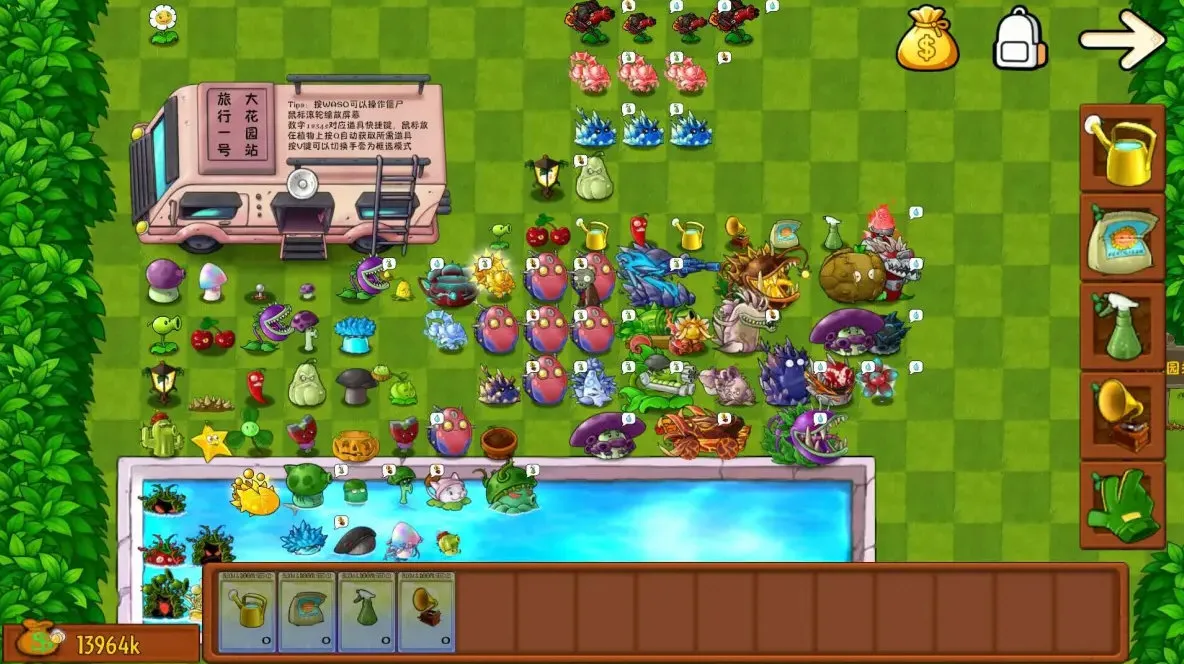 植物大战僵尸融合高数带我飞版(植物融合战)v3.1(1)