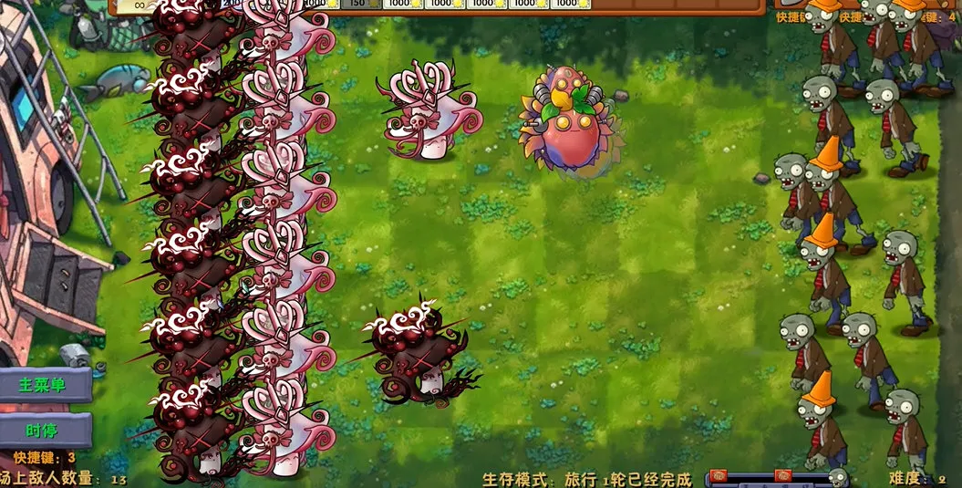 植物大战僵尸融合高数带我飞版(植物融合战)v3.1(4)
