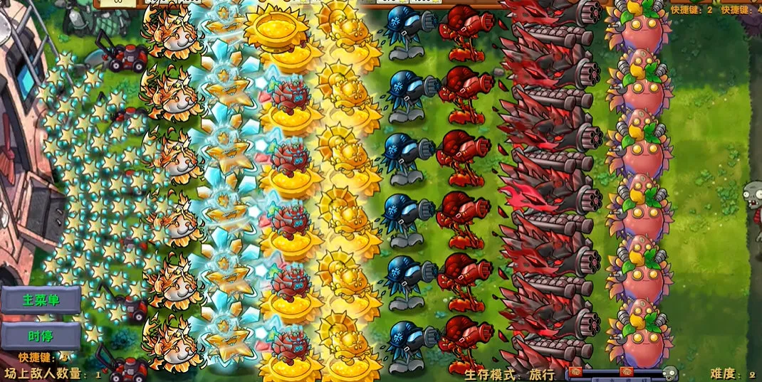 植物大战僵尸融合高数带我飞版(植物融合战)v3.1(2)