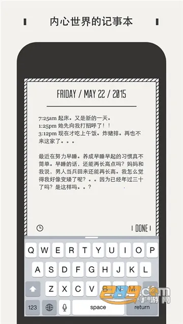 Daygram(水墨日记记)v1.2.6(3)