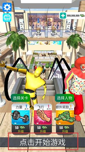 耳光大师