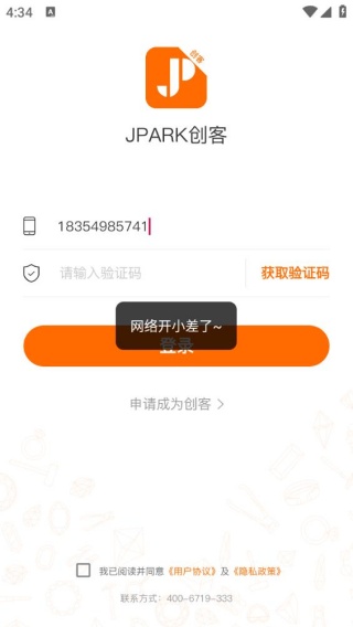 JPARK创客