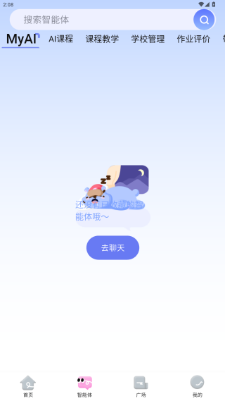 i福娃