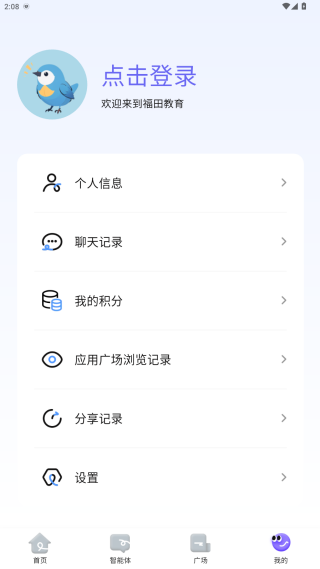 i福娃