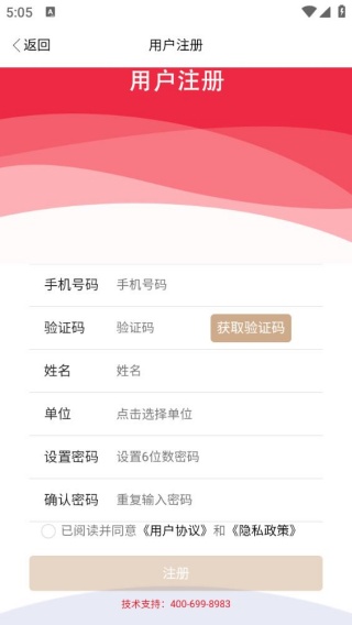 辽工惠