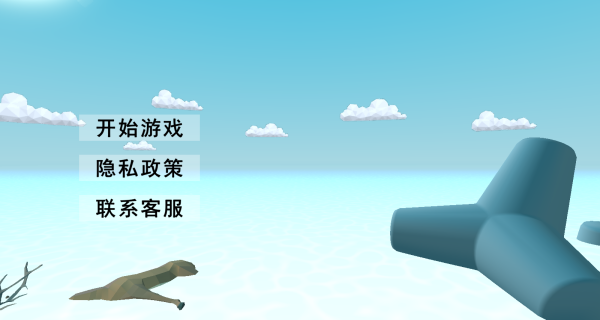 未来鹿哥模拟器