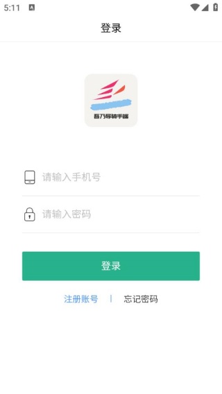 吾乃导骑手端