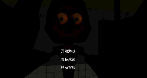 厕所解谜王者