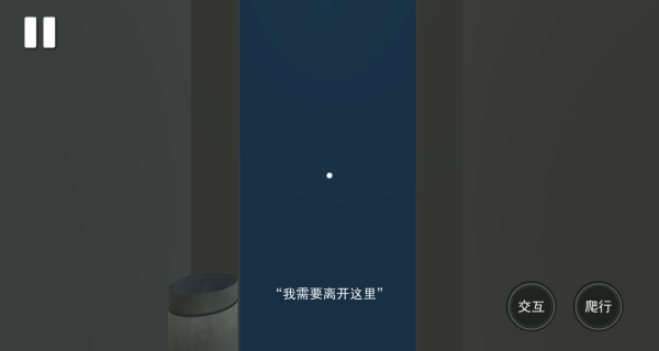 厕所解谜王者