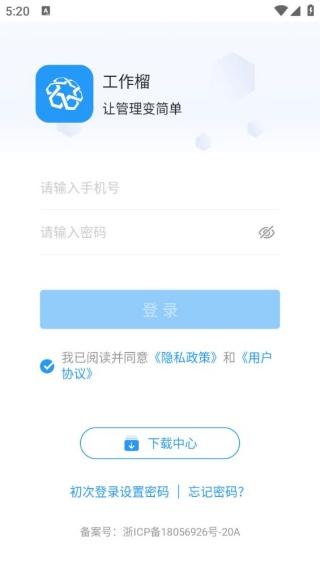 蒲惠BOSS