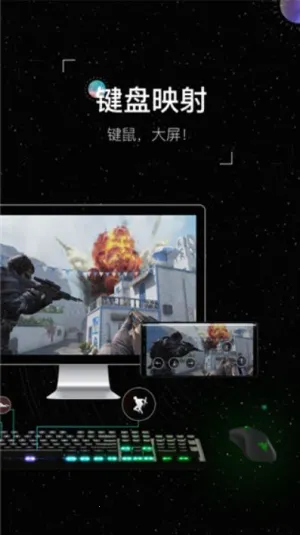 Wormhole(多端互控传)v2.0(3)