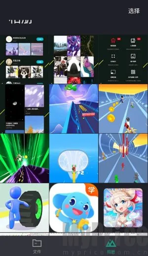 Wormhole(多端互控传)