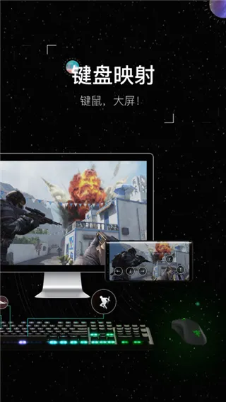 Wormhole(多端互控传)