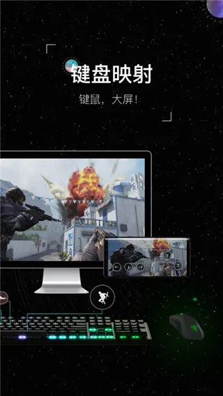 Wormhole(多端互控传)