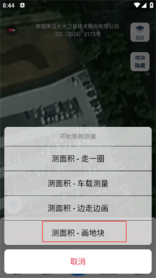 测亩宝