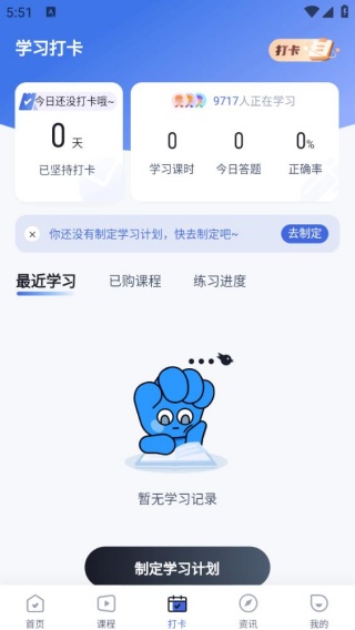 职教高考聚题库