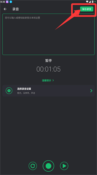 音乐剪辑助手