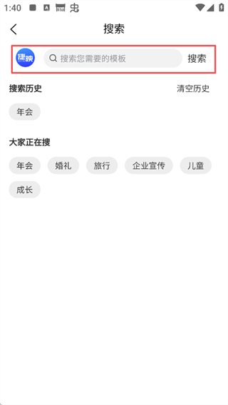 捷映视频制作