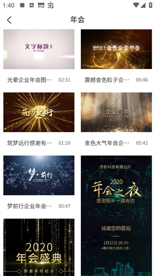 捷映视频制作