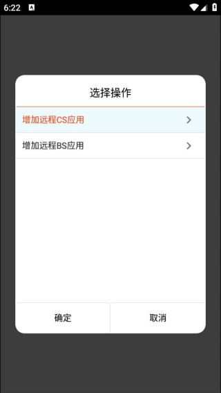 塑料膜进销存管理系统