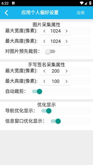 塑料膜进销存管理系统