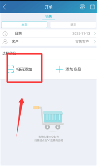 智慧记