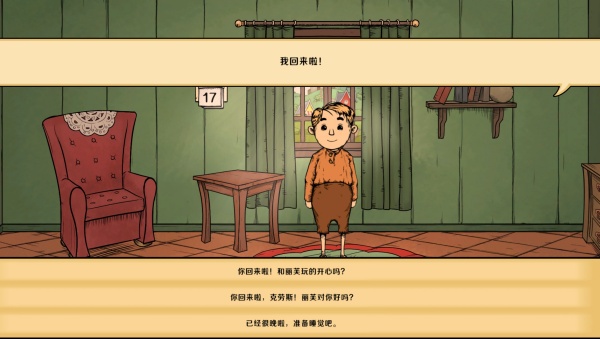 我的美丽人生