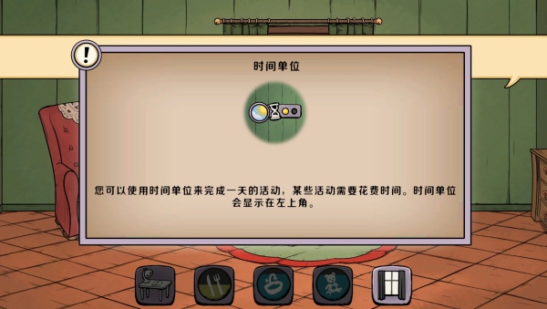我的美丽人生
