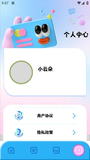 comfyui(创意设计佳)