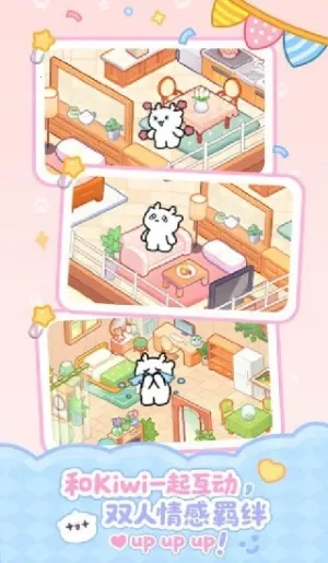 PawLove2025下载v1.0.0(3)