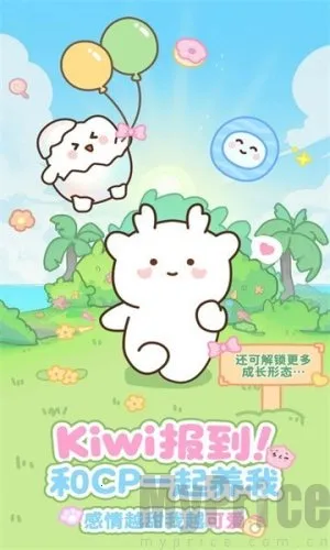 PawLove2025下载