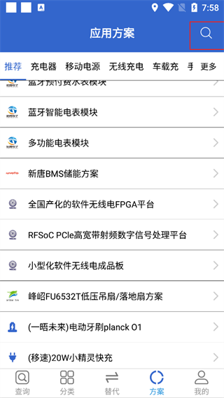 半导小芯