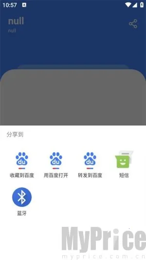 仟寻软件库最新安卓版