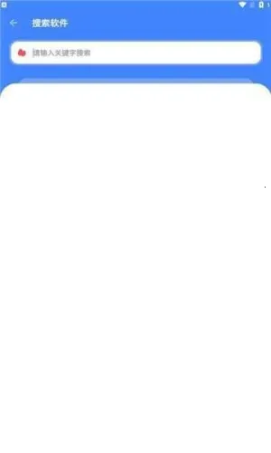 仟寻软件库最新安卓版v1.0.0(4)