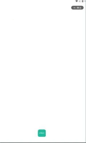 仟寻软件库最新安卓版v1.0.0(2)