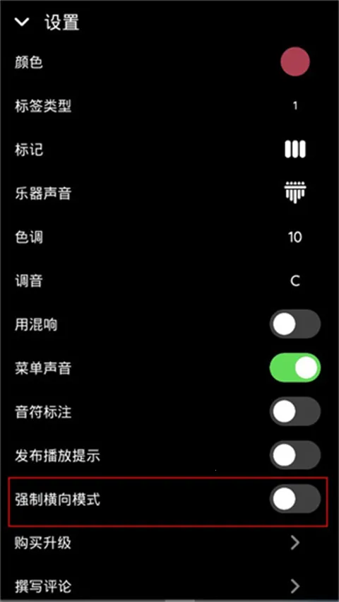 Keylimba安装器最新手机版