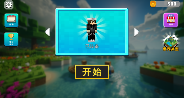 破坏与重建