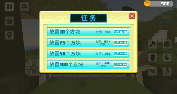 破坏与重建