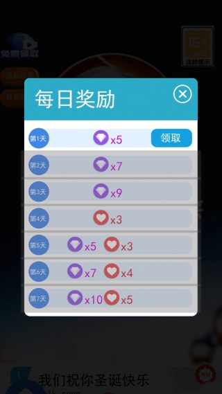 黑白配不配