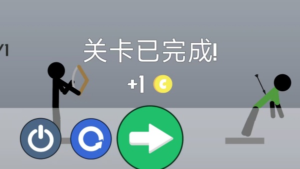 箭头控制