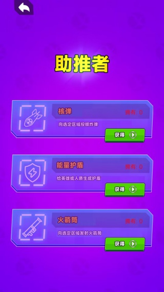 怪兽大追击