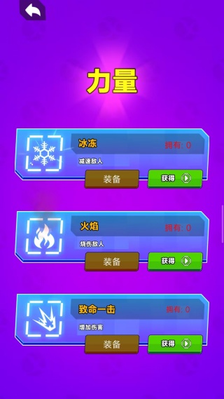 怪兽大追击