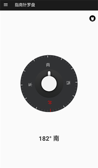 指南针罗盘
