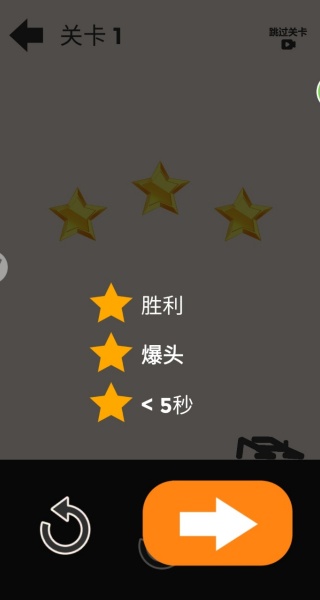 火柴人脑洞画线模拟