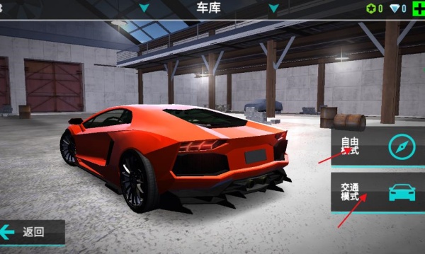 指尖跑车