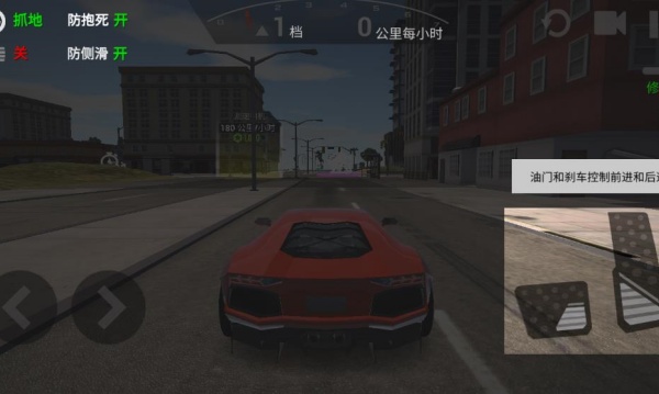 指尖跑车