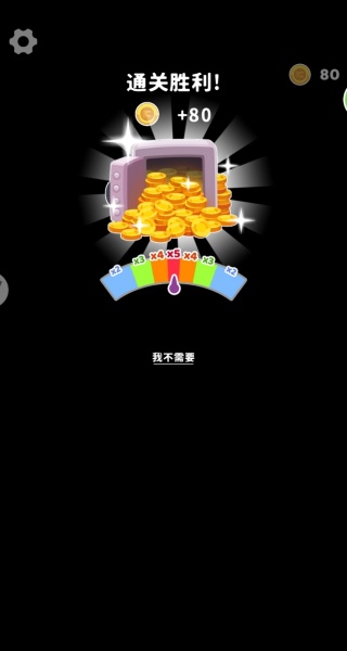 超级特工变身冒险
